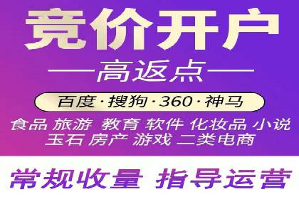 SEM竞价托管：提升广告效果的关键步骤