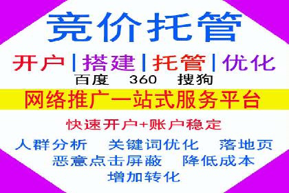 SEM投放实战：精准定位目标客户