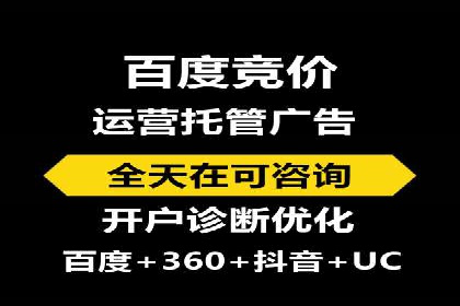 信息流代理实战：精准广告投放案例分析