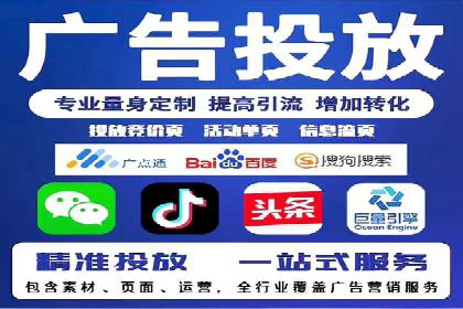 百度推广排名案例解读：旅游行业如何运用其扩大影响力