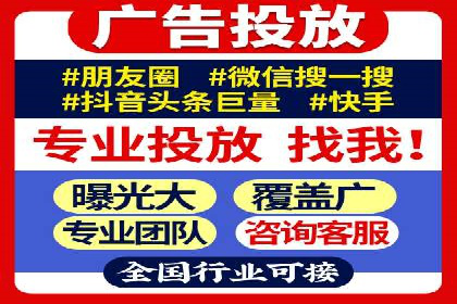 SEM开户策略：从零到一的转化案例